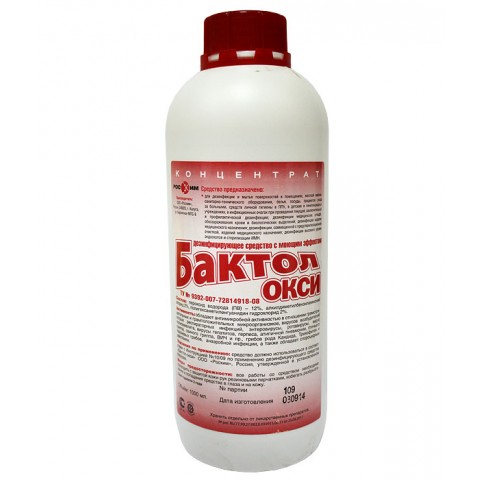 Бактол-окси 